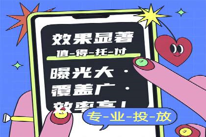 抖音信息流代理：揭秘流量变现新途径